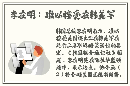麻花传MD0174苏蜜清歌视频